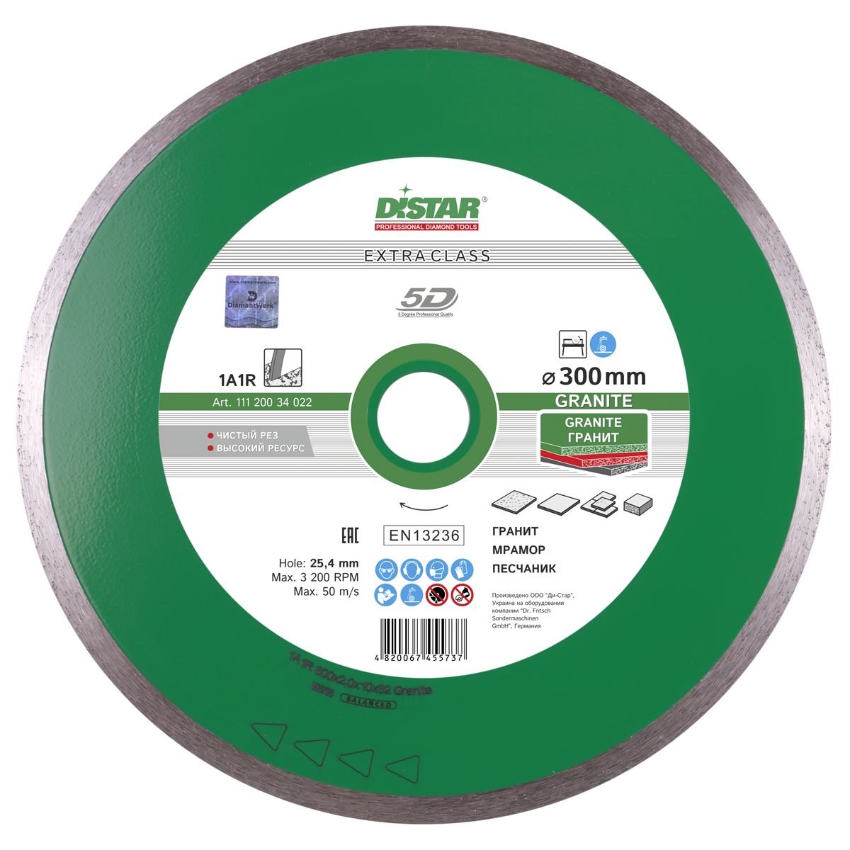 Green diamond cutting disc with branding and specifications on a white background