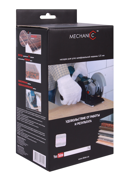 Mechanic brand packaging for a grinding machine on a white background